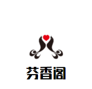 芬香阁果木炭火烤鸭加盟