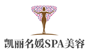 凯丽名媛SPA美容会所加盟
