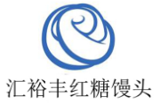 汇裕丰红糖馒头加盟