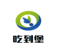 吃到堡炸鸡汉堡加盟