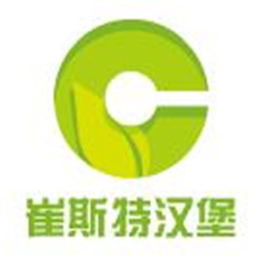 崔斯特汉堡加盟