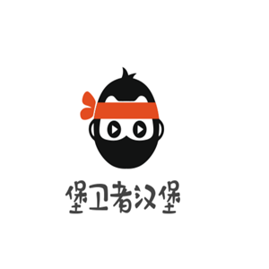 堡卫者汉堡加盟