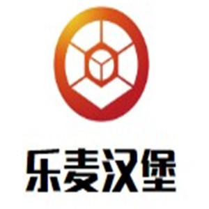 乐麦汉堡加盟