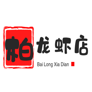 柏龙虾店加盟