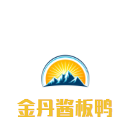 金丹酱板鸭加盟