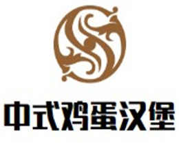 中式鸡蛋汉堡加盟