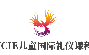 UCIE儿童国际礼仪课程加盟