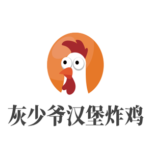 灰少爷汉堡炸鸡加盟