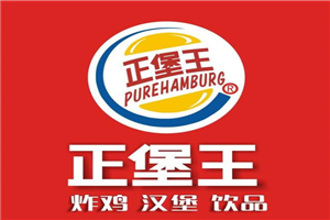 正堡王加盟