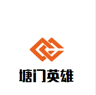 塘门英雄美蛙鱼头火锅加盟