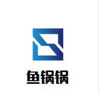 鱼锅锅加盟
