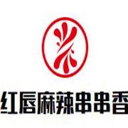 红唇麻辣串串香加盟
