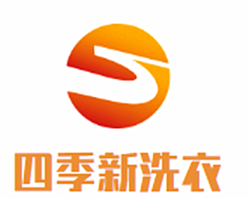 四季新洗衣加盟