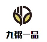 九粥一品加盟
