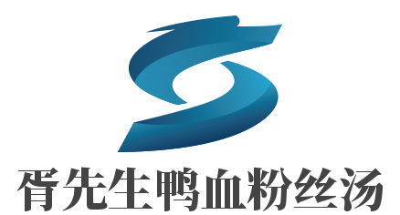 胥先生鸭血粉丝汤加盟