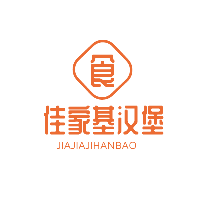 佳家基汉堡加盟