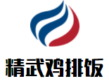 精武鸡排饭加盟