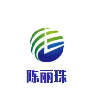 陈丽珠风味砂锅居加盟