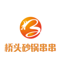 桥头砂锅串串加盟
