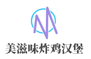 美滋味炸鸡汉堡加盟