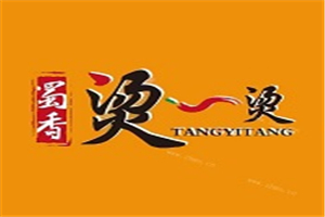 蜀香烫一烫加盟