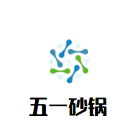 五一砂锅加盟