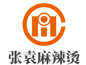 张袁麻辣烫加盟