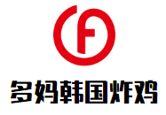 多妈韩国炸鸡加盟