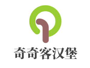 奇奇客汉堡加盟