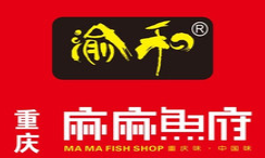 渝和麻麻鱼府火锅加盟