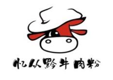 忆从黔牛肉粉加盟