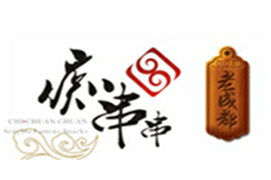 痴串串冷锅串串加盟