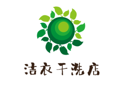 洁衣干洗店加盟