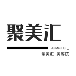 聚美汇美容院加盟