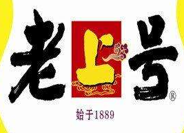 老上号砂锅加盟