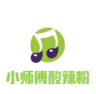 小师傅酸辣粉加盟