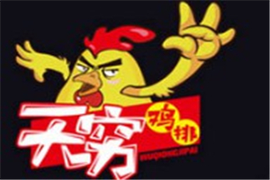 无穷鸡排加盟