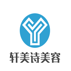 轩美诗美容加盟