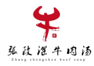 张政深淮南牛肉汤加盟