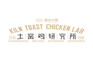 土窑鸡研究所加盟