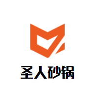 圣人砂锅加盟