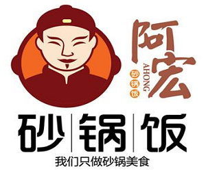 阿宏砂锅饭加盟