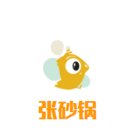 张砂锅加盟