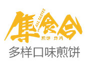 集食盒煎饼加盟