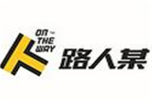 路人某蛋饼加盟