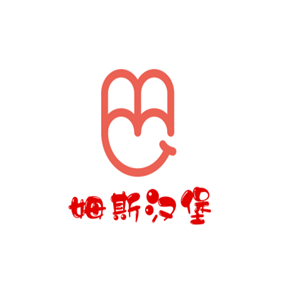姆斯汉堡加盟