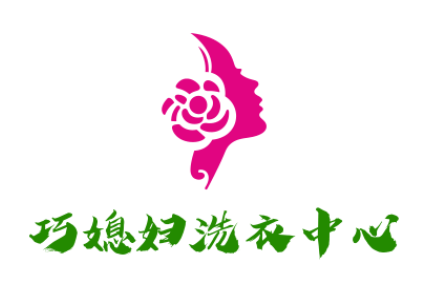 巧媳妇洗衣中心加盟