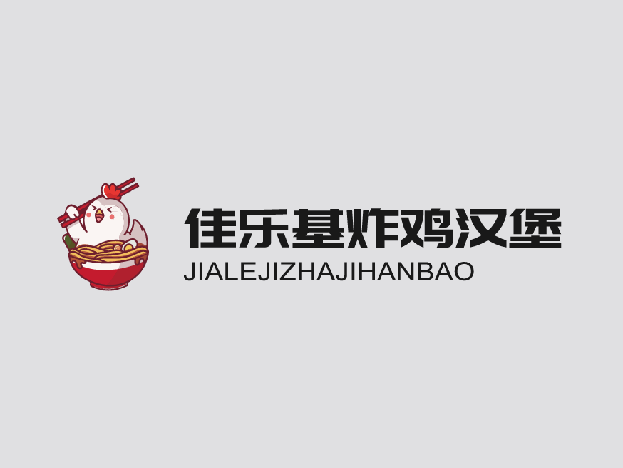 佳乐基炸鸡汉堡加盟