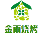 金雨烧烤加盟
