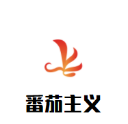 番茄主义加盟